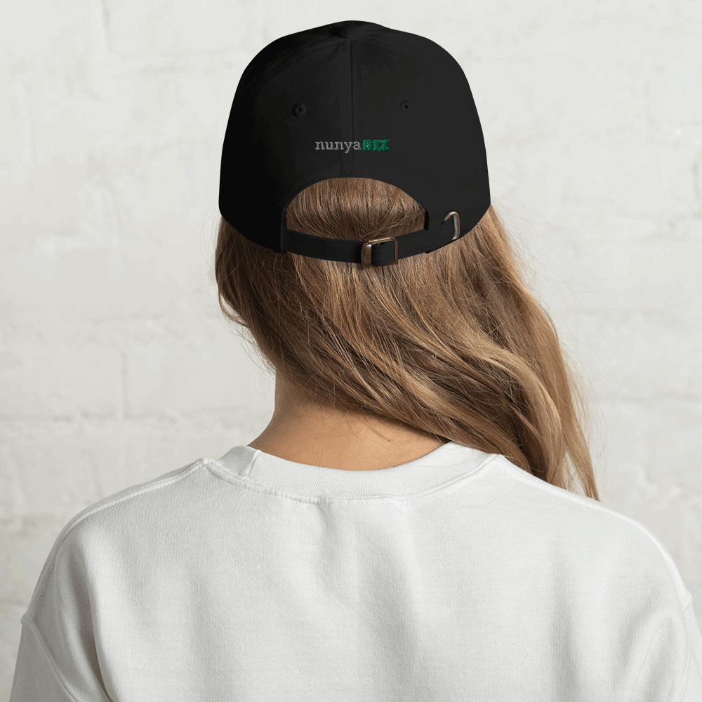 Nunya Business High School Dad Hat - Nunya Biz store